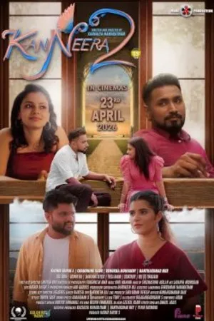KanNeera 2 (2026) Hindi (MULTI AUDIO) – – HD Poster Download - filmyfly