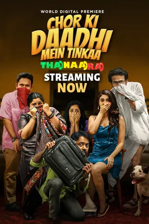 Chor Ki Daadhi Mein Tinkaa 2024 Hindi Dual Audio HD Poster Download - filmyfly
