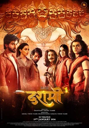 Dashmi 2024 Hindi Audio HD Poster Download - filmyfly