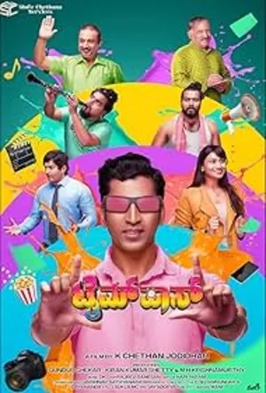 Timepass (2025) Hindi (MULTI AUDIO) – – HD Poster Download - filmyfly