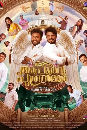 Apoorva Puthranmar (2025) Hindi (MULTI AUDIO) – – HD Poster Download - filmyfly