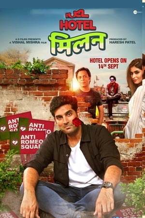 Hotel Milan (2018) Hindi Movie [950MB] HD Poster Download - filmyfly