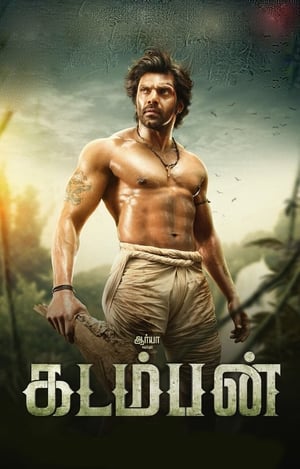 Kadamban 2017 Hindi Dubbed Full Movie - 900MB HD Poster Download - filmyfly