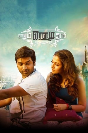 Naanum Rowdy Dhaan (2015) (Hindi -Tamil) Dual Audio [1.4GB] HD Poster Download - filmyfly