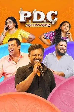 PDC Athra Cheriya Degree Alla (2025) Hindi (MULTI AUDIO) – –