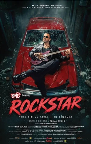 Rockstar 2026 Bengali Audio
