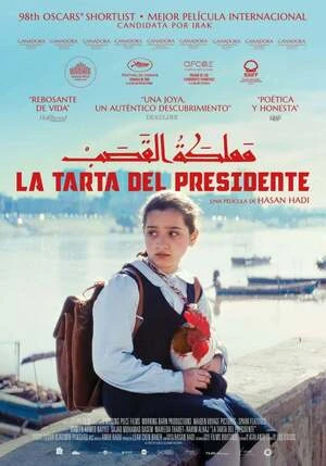 The President's Cake 2025 Hindi Dual Audio HD Poster Download - filmyfly