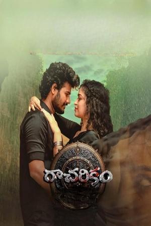 Racharikam (2025) Hindi (MULTI AUDIO) – –