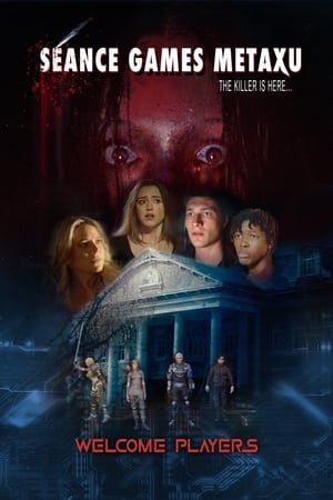 Séance Games - Metaxu (2024) Hindi (MULTI AUDIO) HD Poster Download - filmyfly