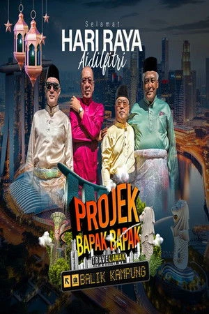 Travelawak: Projek Bapak Bapak Balik Kampung (2024) Hindi (MULTI AUDIO) – –